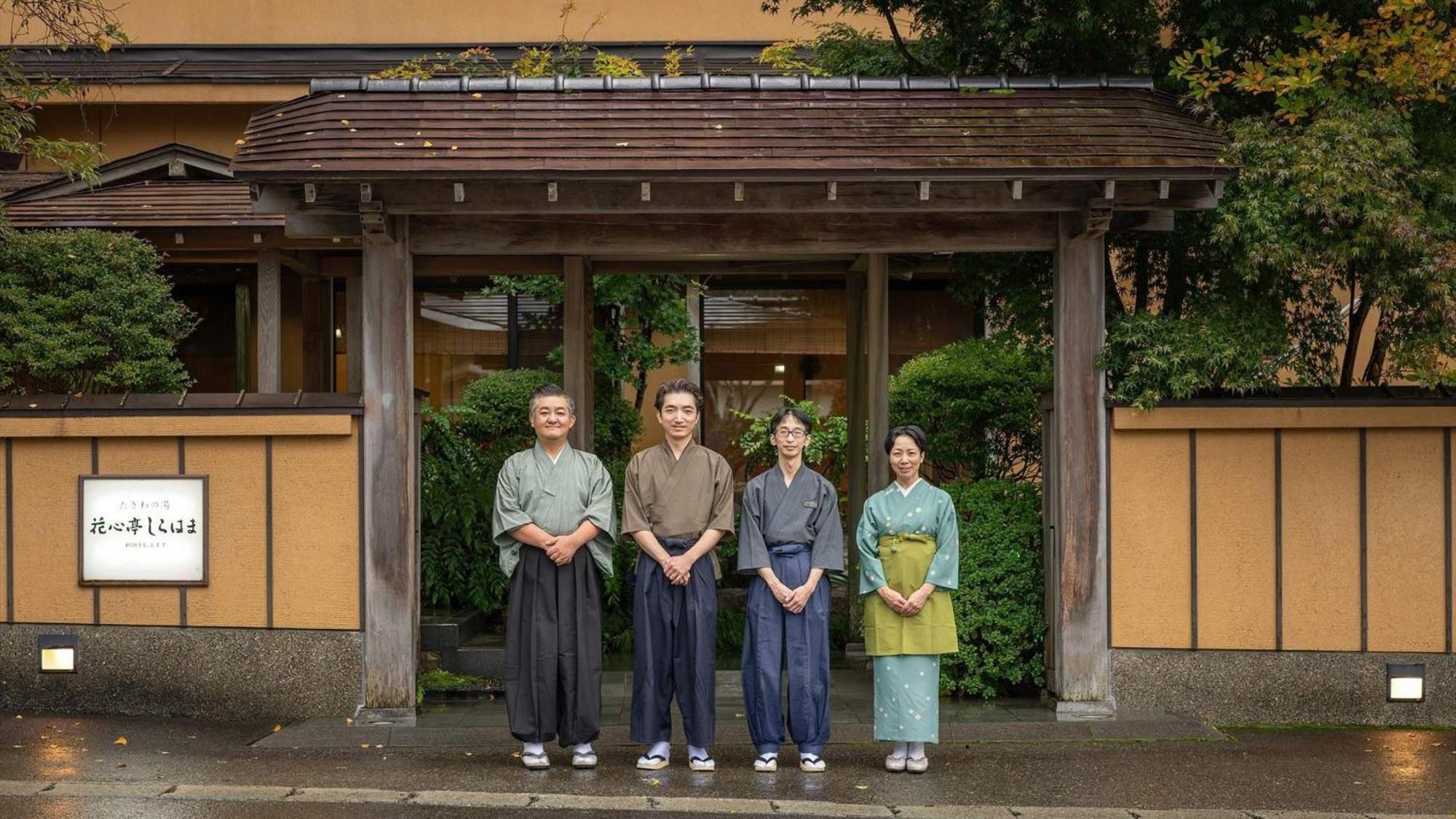 Отель Kashintei Shirahama Semboku Экстерьер фото