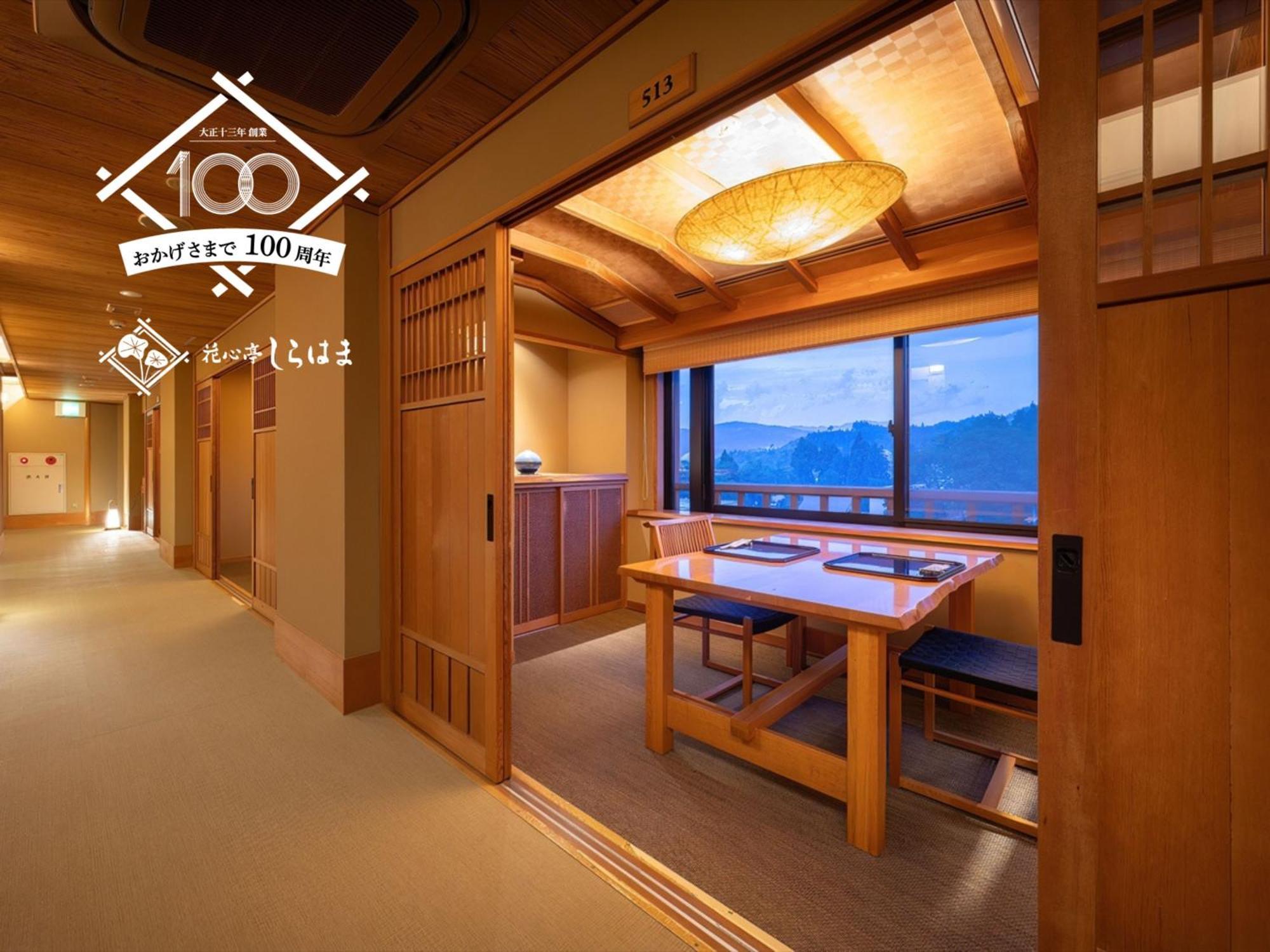 Отель Kashintei Shirahama Semboku Экстерьер фото